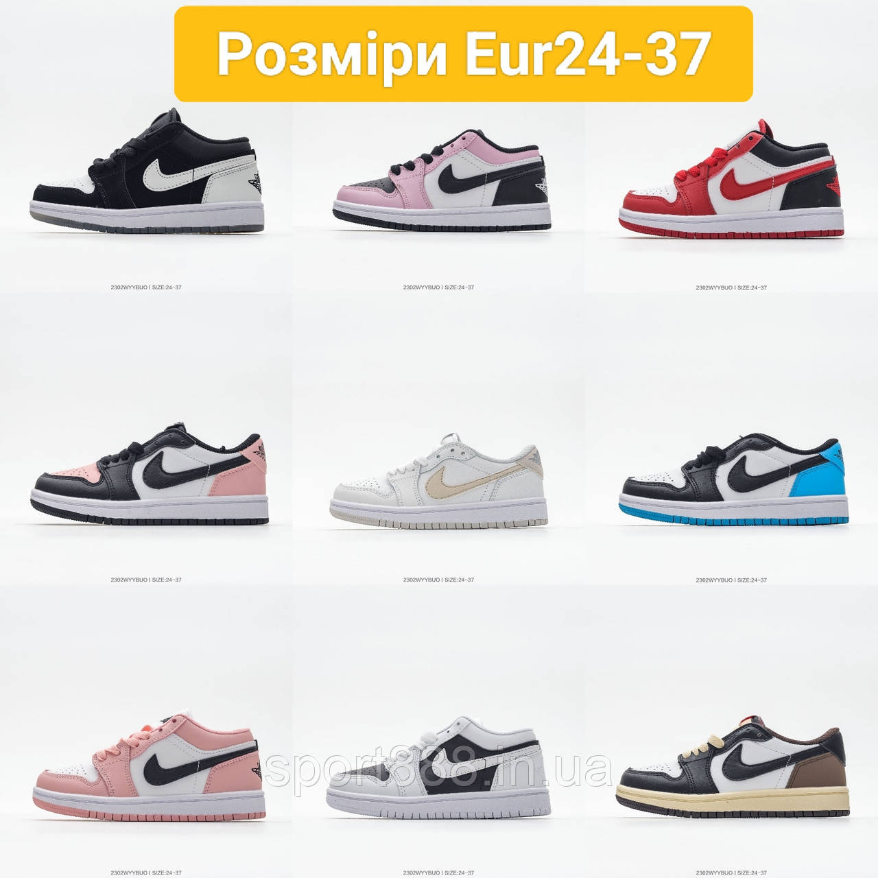 Eur24-37 Джордан Air Jordan  AJ 1 Low низькі дитячі баскетбольні кросівки