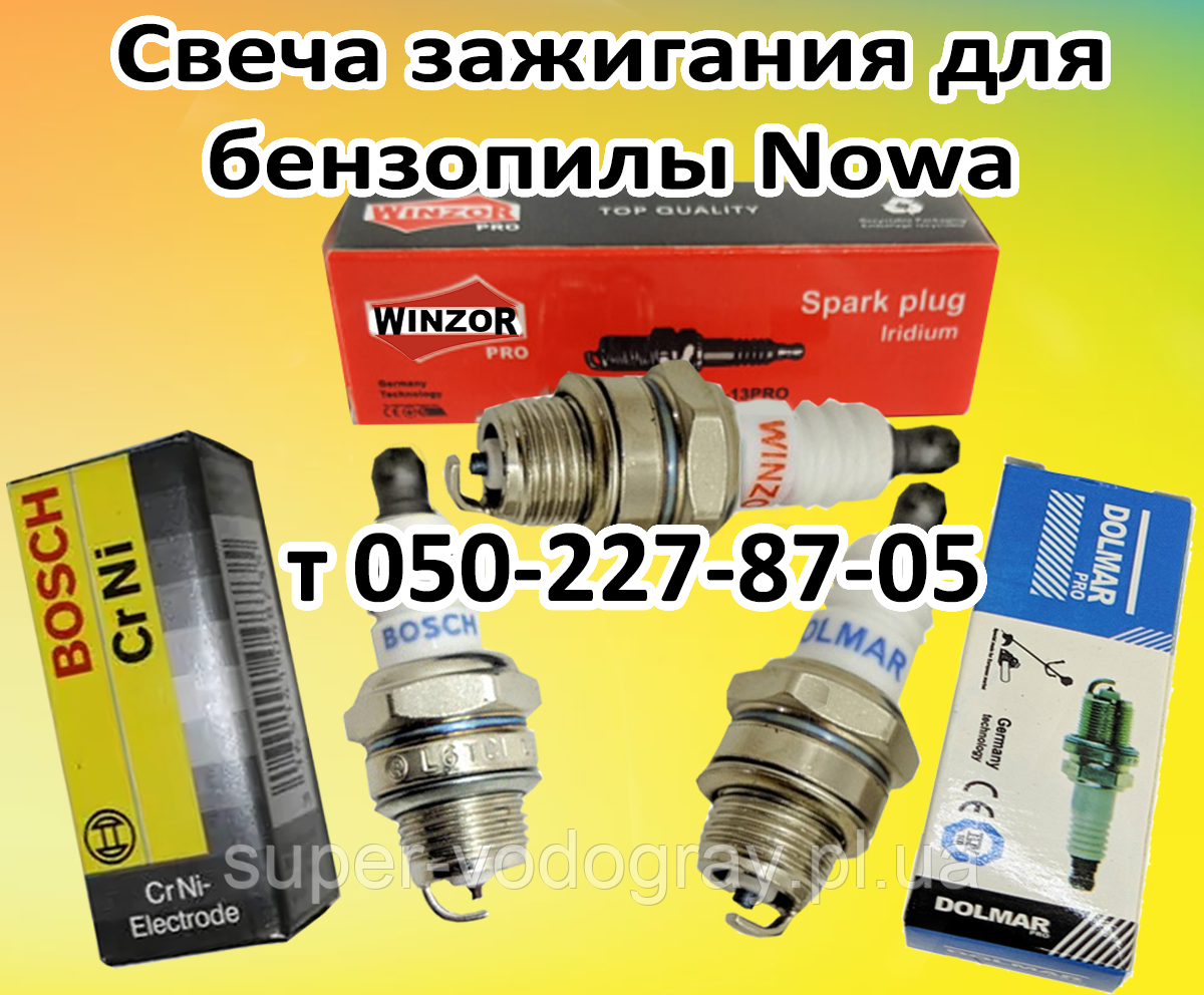 Свічка запалювання для бензопили Nowa, фото 1