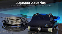 Робот-пилосос для басейну Aquabot Aquarius, фото 5