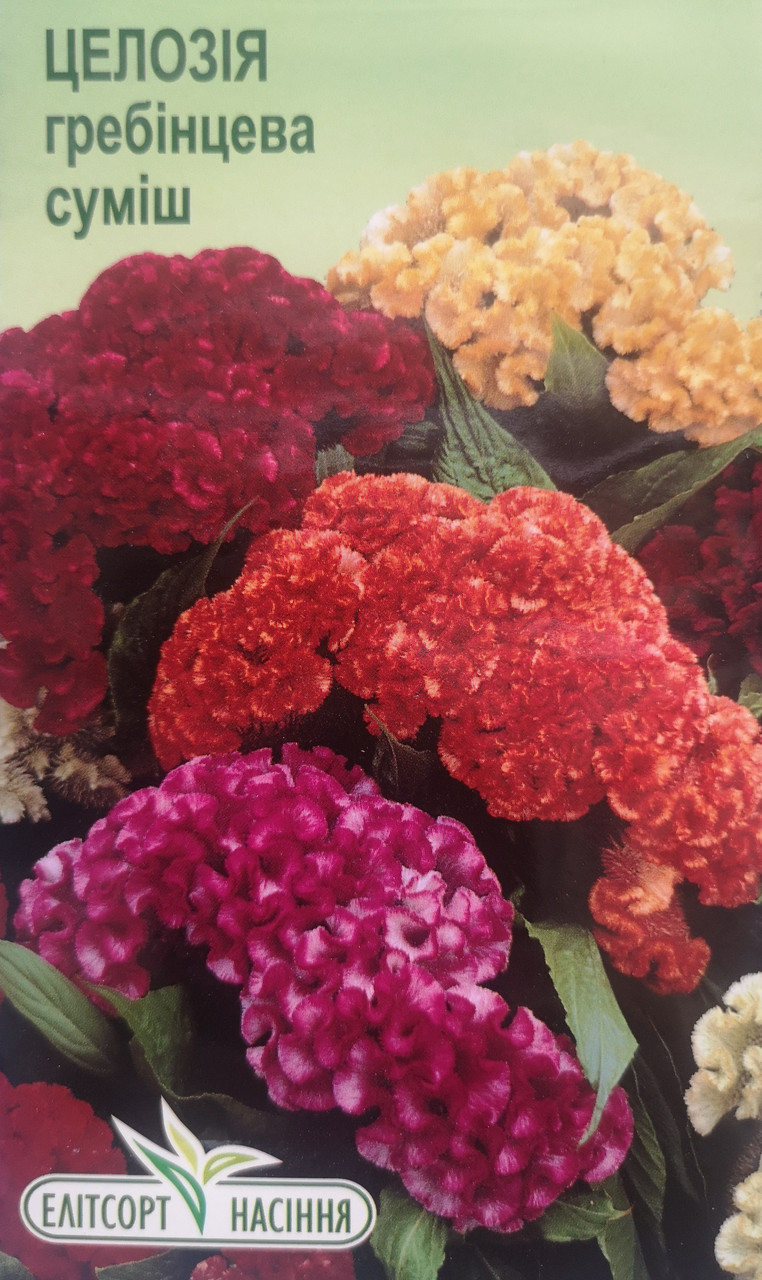 Целозія гребінцева суміш 0,2г