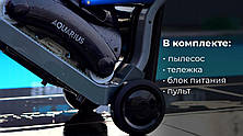 Робот-пилосос для басейну Aquabot Aquarius, фото 4