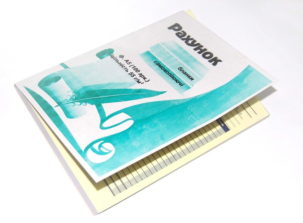 Рахунок А5 СF+CB самокопір книжка, фото 1