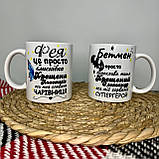 Чашка. Подарунок на хрестини. Найкраща хресна і кращий хресний, фото 2
