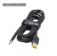 Кабель для зарядки Lenovo 100W Type-C на USB Pin