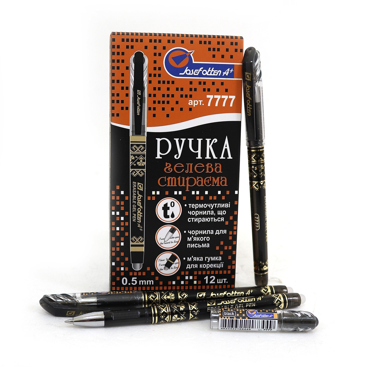 Ручка гель Пиши-стирай J.Otten 7777 чорна