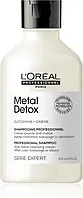 Шампунь для нейтрализации металлов в волосах L'Oréal Professionnel Serie Expert Metal Detox 300 мл