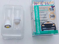 Лампа светодиодная W5W W2 1*9,5D 12V Белый (CL) W5W 1SMD(50/50)  :4089