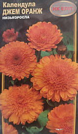 Календула Джем Орандж 0,5 г