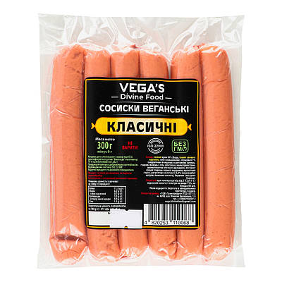 Сосиски веганські "Класичні", 300г Vegas