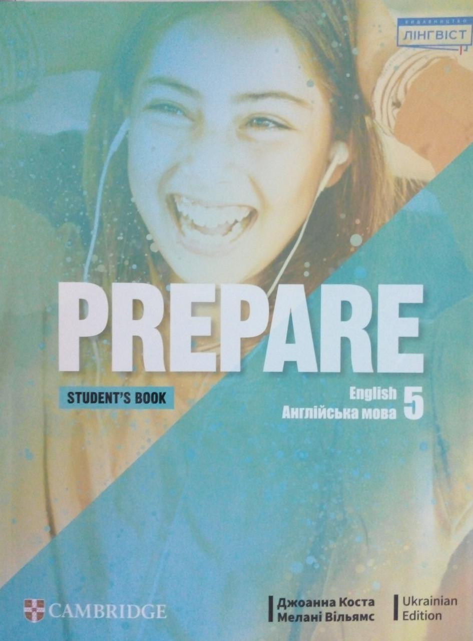 Prepare for Ukraine НУШ 5 Student's Book. Джоанна Коста, Мелані Вільямс