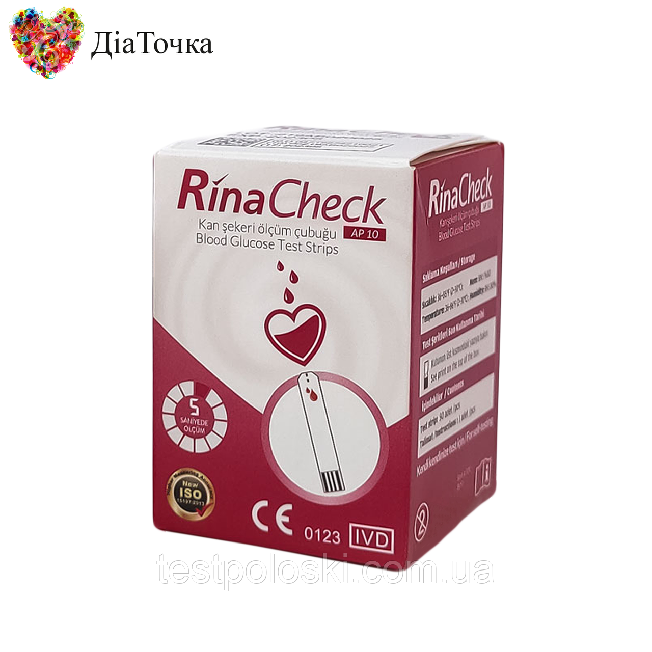 Тест-смужки Рина Чек (Rina Check) 50 шт.