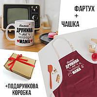 Подарунковий набір: Чашка + Фартух + Подарункова Коробка "для Дружини" -2