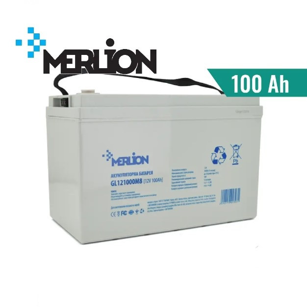 Гелевий акумулятор для ібп котла 12v 100ah Merlion GL12100M8 акб GEL для джерела безперебійного живлення