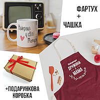 Подарунковий набір: Чашка + Фартух + Подарункова Коробка "для Мами"