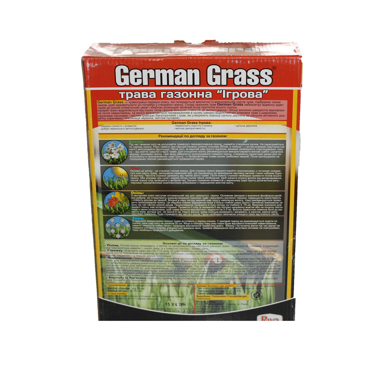 Трава газонная German Grass игровая 1 кг - фото 2 - id-p1774818077