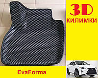 3D коврики EvaForma на Lexus RX 4 '15-22 (AL20), коврики ЕВА