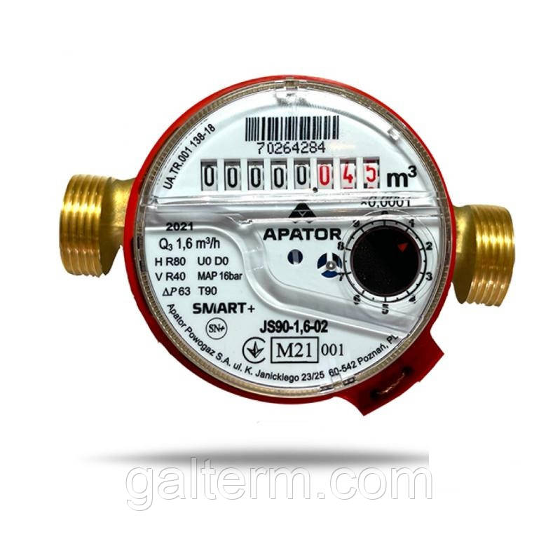 Лічильник Apator Powogaz JS90 1,6-02 Smart+ ø1/2 (для горячої та холодної води) 2025 рік