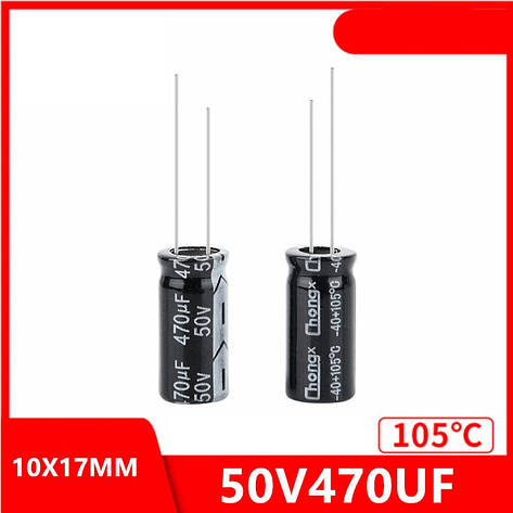 Конденсатор 470uf 50v 470Мкф 50в 10x17мм, фото 1