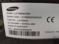 Телевізор Бу 19" Samsung  LE 19B650T6W, фото 4