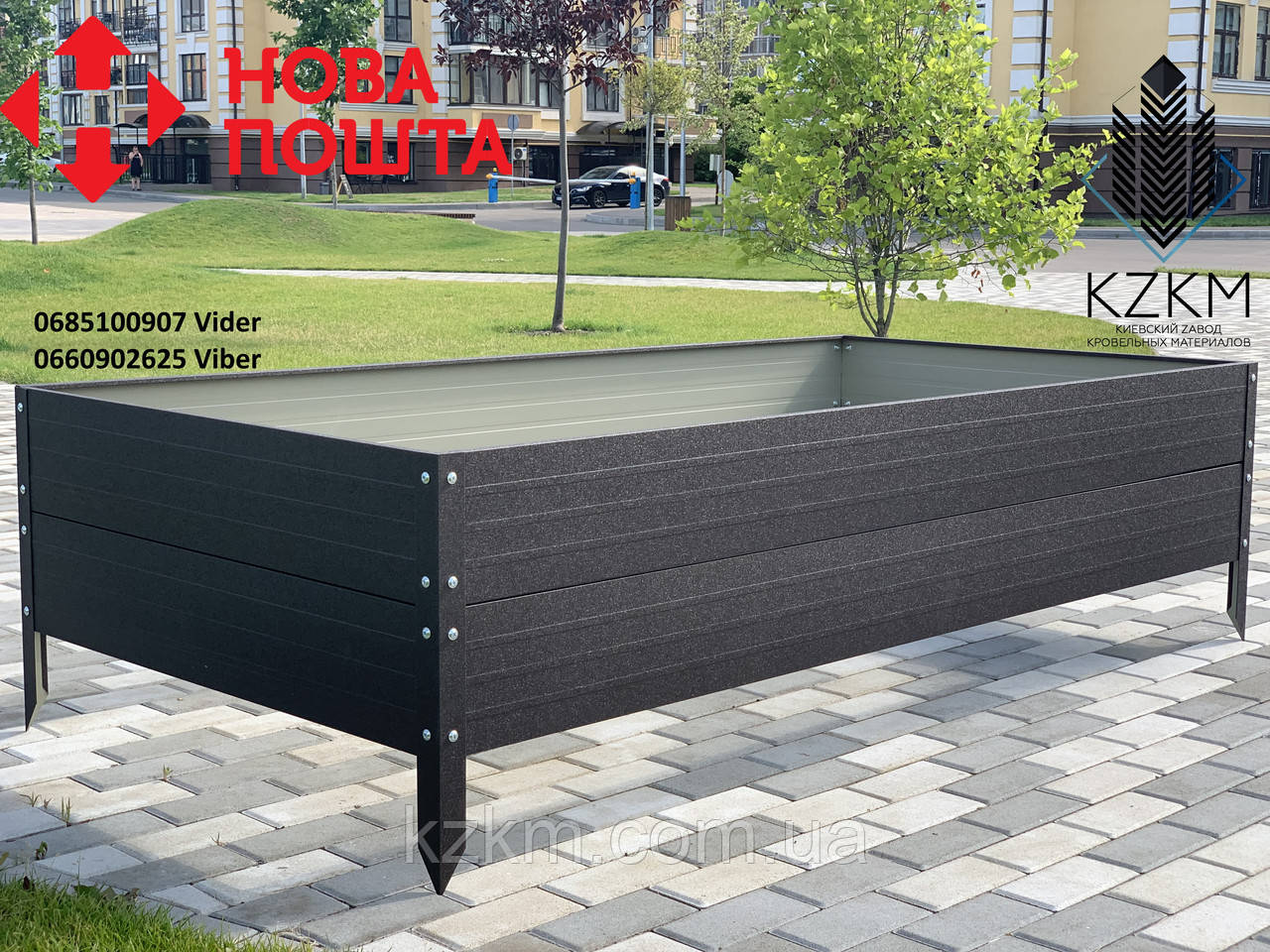 Збірна грядка матова, збірна "Люкс" висока 380 мм, металева грядка, фото 1