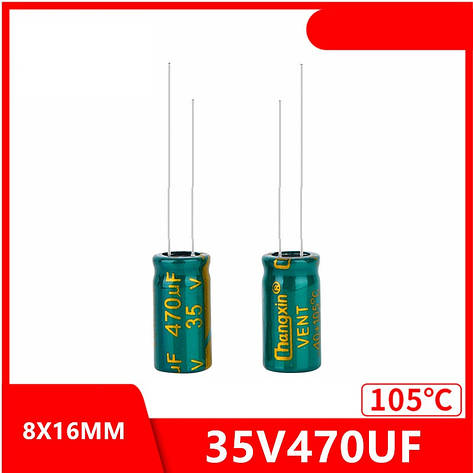 Конденсатор 470uf 35v 470Мкф 35в LowESR, фото 1