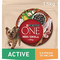 Сухой корм PURINA ONE Mini Active (Пурина Ван Мини Актив) для собак мелких пород, с курицей и рисом 1.5 кг