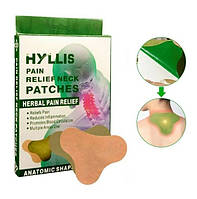 Пластырь тканевый для снятия боли в шее pain Relief neck Patches 10 шт в упаковке