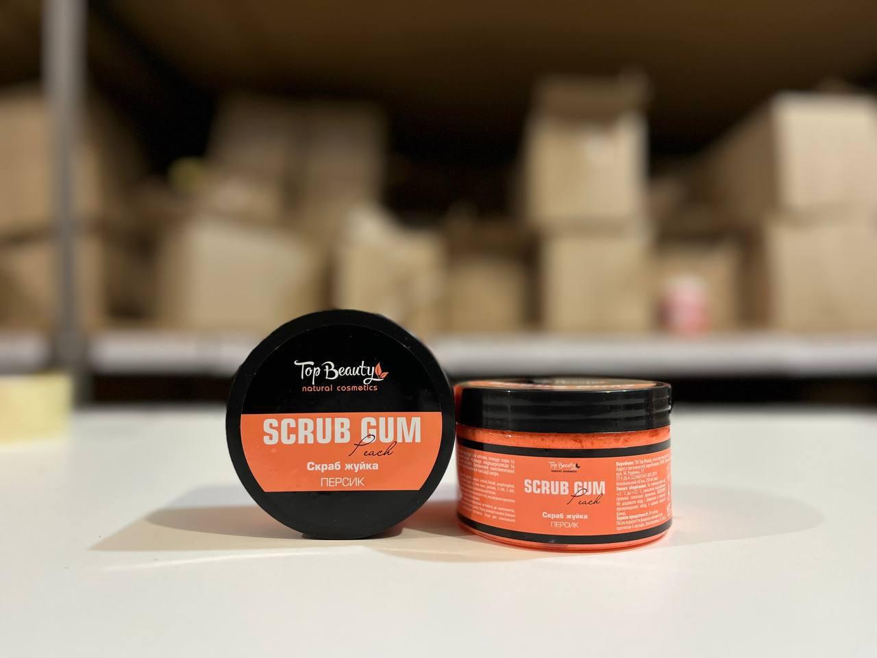 Цукровий скраб-жуйка для тіла Top Beauty з парфумерним ароматом персика