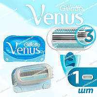 Gillette Venus 1 шт. сменная женская кассета для бритья венус производство Германия