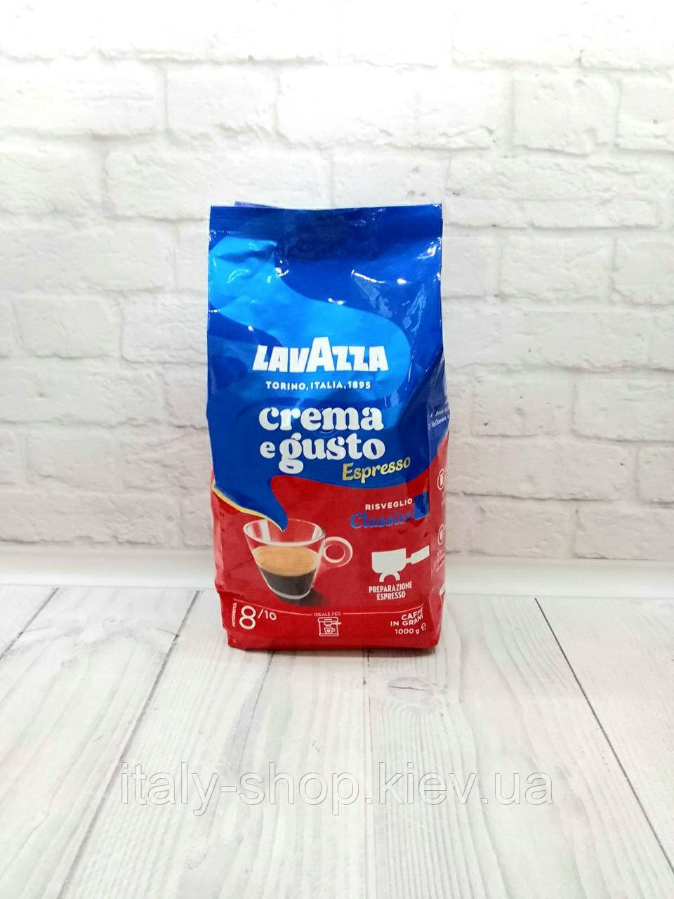 Кава Lavazza Espresso CREMA GUSTO \Classico в зернах, 1кг