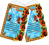 Рушник на хрест "Помним скорбим , старослав'янською мовою.Розпродаж!, фото 2