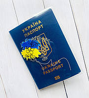 Обложка на паспорт книжку :: Украина Арт (патриотический принт 3)