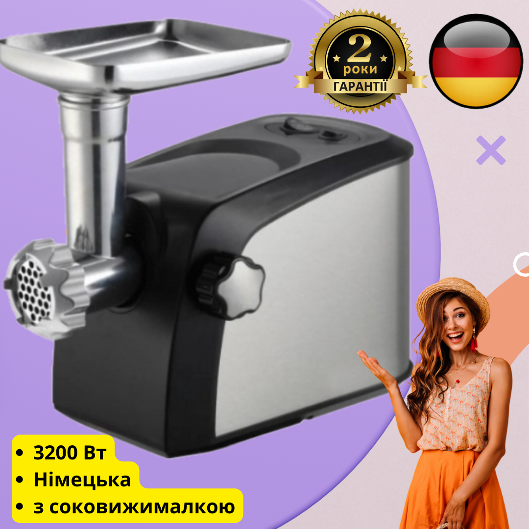 М'ясорубка із соковичавницею Promotec 3200 Вт електром'ясорубка з насадками для ковбаси та з реверсом