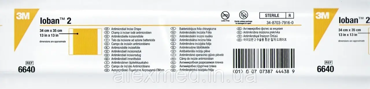 Плівка хірургічна антимікробна Ioban™ 2 56см*60см