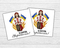 Мини открытка на 8 марта и праздник весны "Зі святом, україночка!" для подарков, цветов, букетов (бирочка)