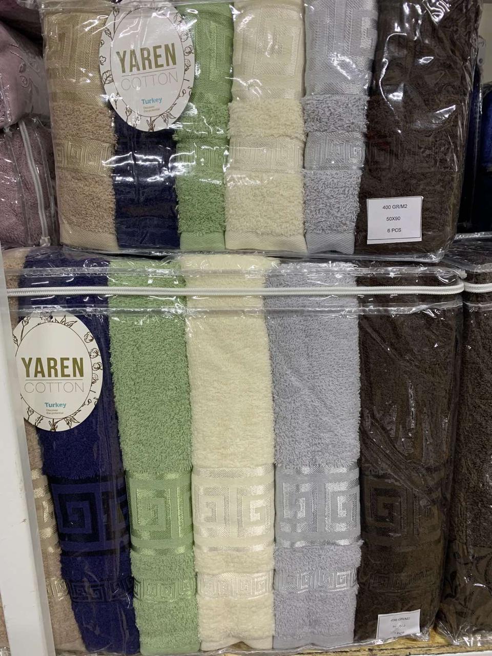 Махрові рушники Yaren Cotton Turkey