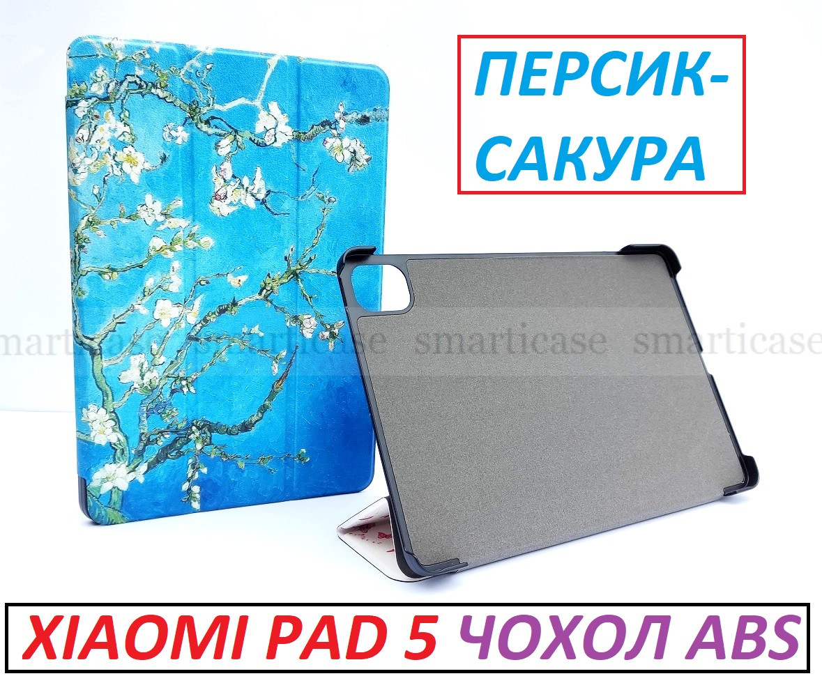 Бірюзовий чохол з візерунком Xiaomi Pad 5 (Сяомі пад 5) Ivanaks tri fold Сакура жіночий ( Мигдальне дерево))
