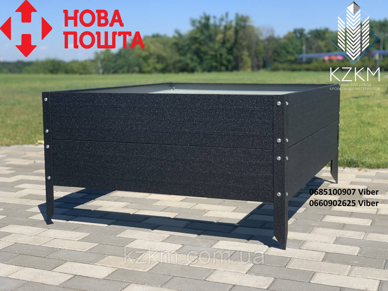 Збірна грядка матова, збірна "Люкс" висока 380 мм, металева грядка, фото 1