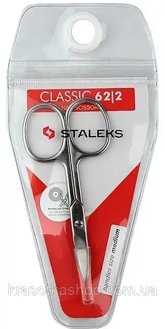 Ножиці для нігтів CLASSIC 62/2, (Staleks), фото 1