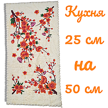 Кухонний рушник 25х50 сакура світлий