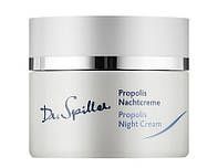 Нічний крем з прополісом для молодої проблемної шкіри Dr. Spiller Propolis Night Cream