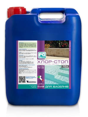 Засіб для зниження рівня хлору у воді Barchemicals PG-33 Хлор-Стоп, 10 л