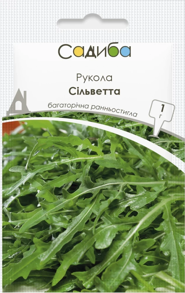 Рукола Сільветта 1г. Legutko, Польща