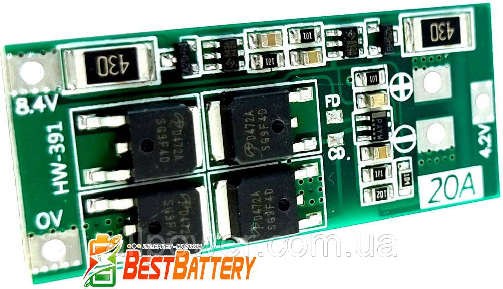 Плата защиты BMS 2S 20A 7.4V (8.4V) для Li-Ion аккумуляторов ...