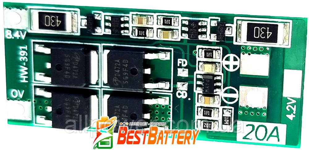 Плата защиты BMS 2S 20A 7.4V (8.4V) для Li-Ion аккумуляторов ...