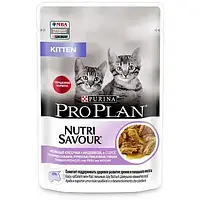 Влажный корм Пурина Про План (Pro Plan Kitten Nutrisavour) - кусочки индейки в соусе для котят 85 гр