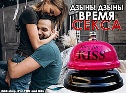 Секс-дзвінок «Big kiss» Дзинь-дзинь, цей дзвінок закликає до сексу або до чогось більшого