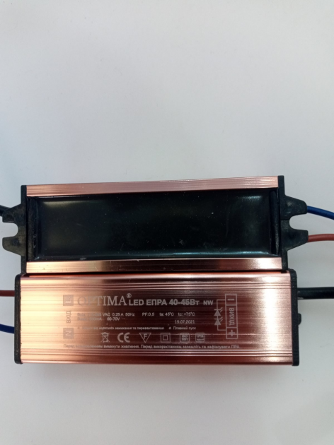 Драйвер Optima LED ЕПРА 40-45Вт NW
