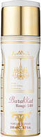 Дезодорант Fragrance World BaraKKat Rouge 540 для мужчин и женщин deo sprray 200 ml