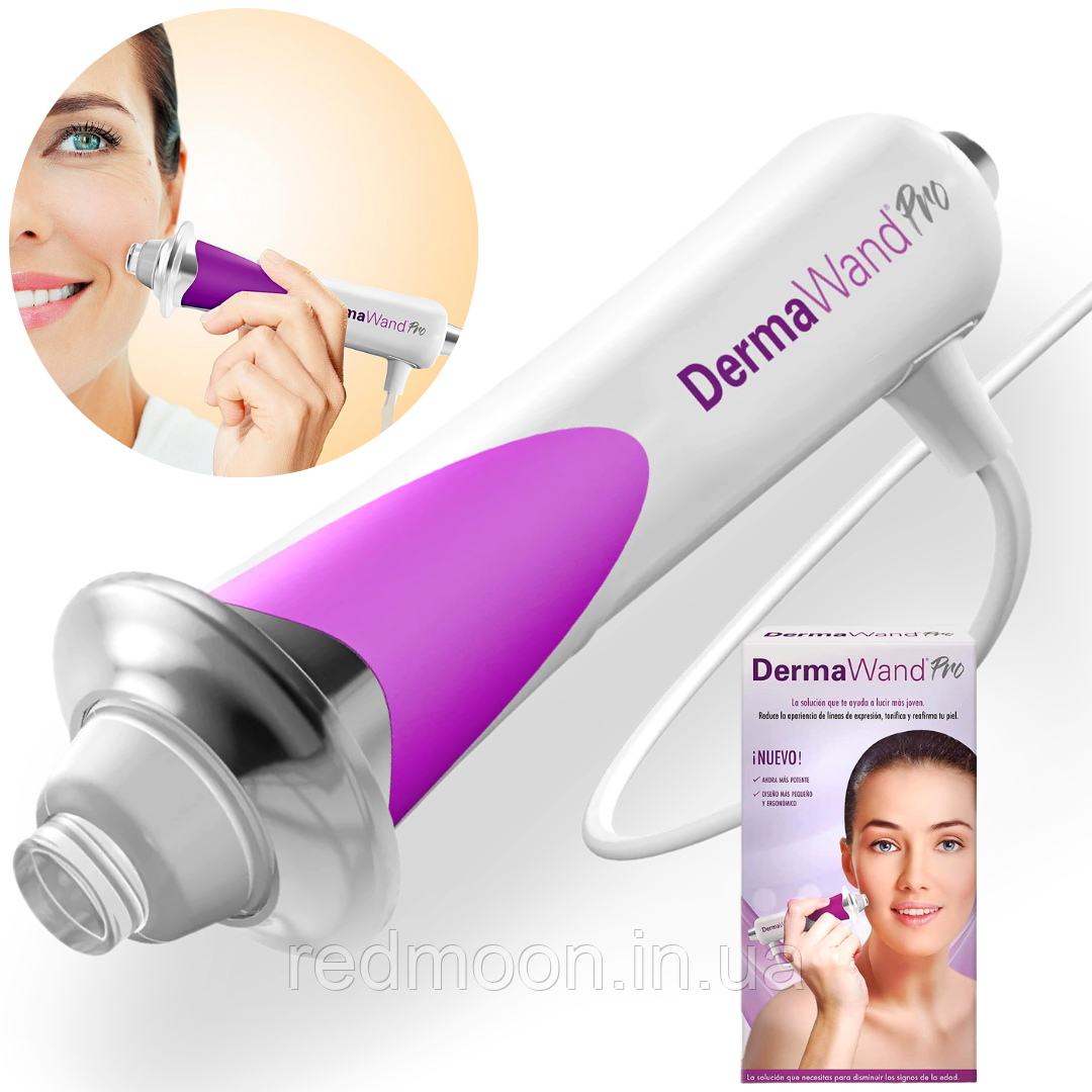 Масажер для розгладження зморшок Derma Wand Pro / Апарат для омолодження обличчя / Імпульсний масажер